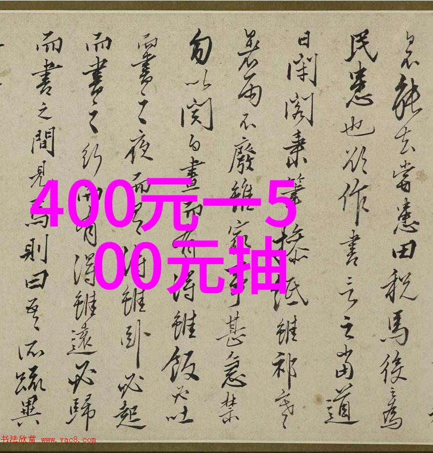 中式风格别墅装修如何设计