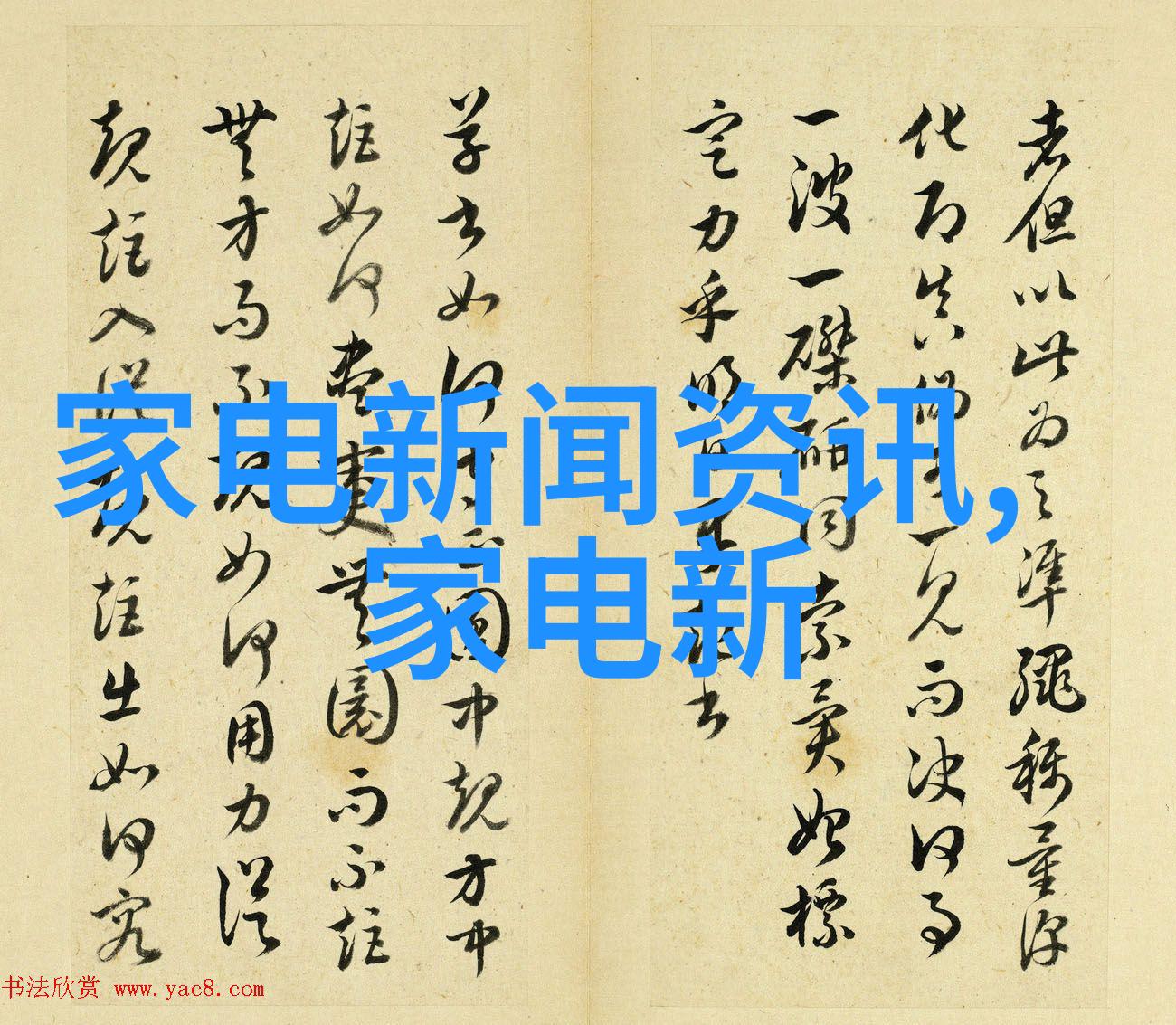 现代餐桌家具选购 需美观和多功能并存