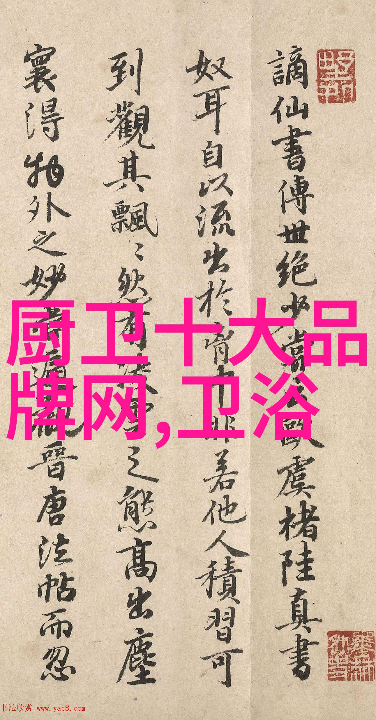 假山喷泉制作 假山喷泉设计