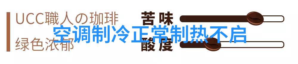 全市9月份重点项目集中开工活动举行覃卫国下达开工令 汪华东主持