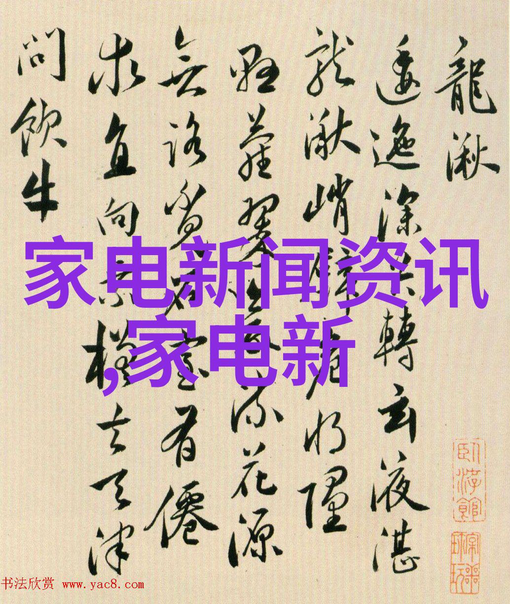 买的称心 油烟机选购应该看哪几项