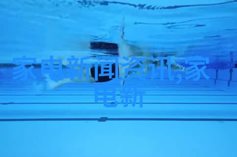 海关总署公布10月中国家电出口量空调同比增长589