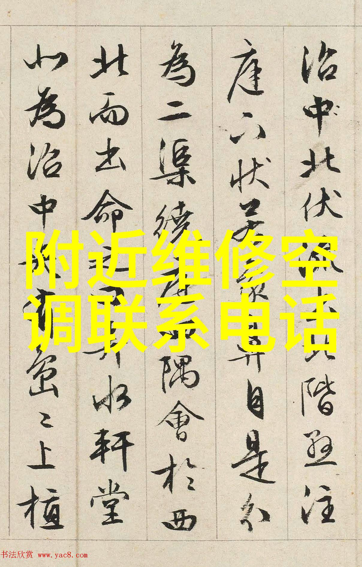 我国在建最北高铁站伊春西站完成封顶