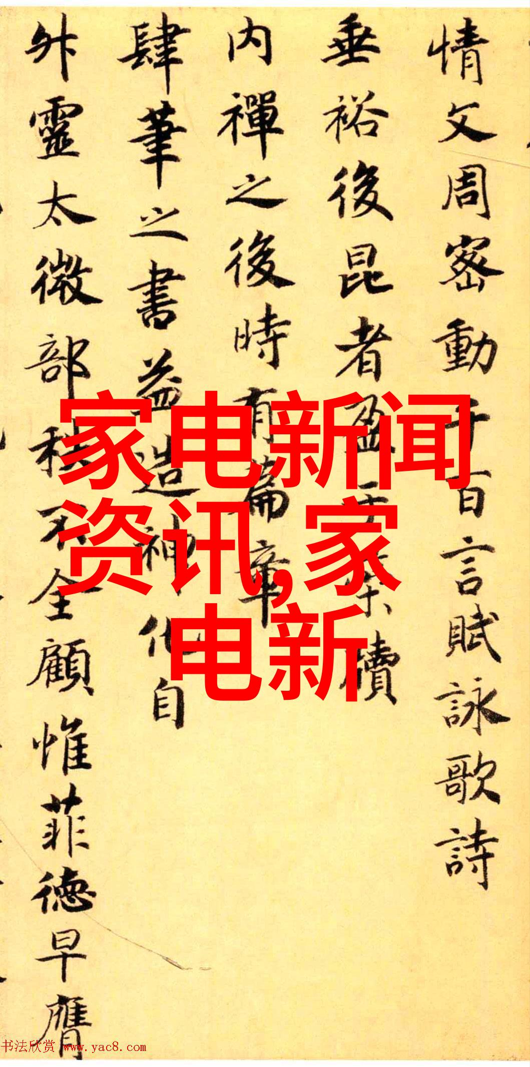 北方冬季来临地暖必备可少 新手安装地暖注意事项