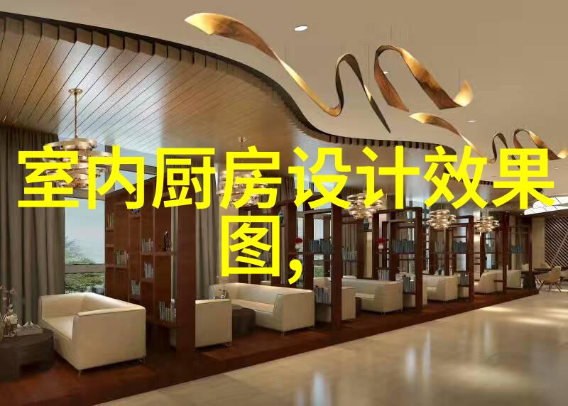 中式别墅装修样板房如何设计