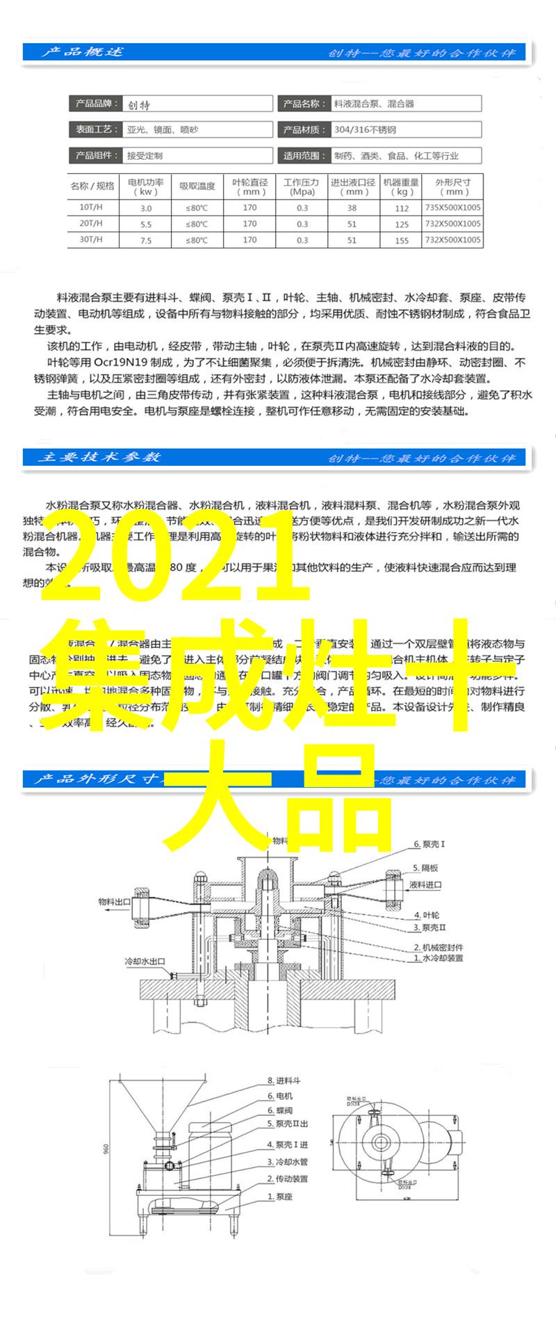 验房的时候验房工具万万不可少