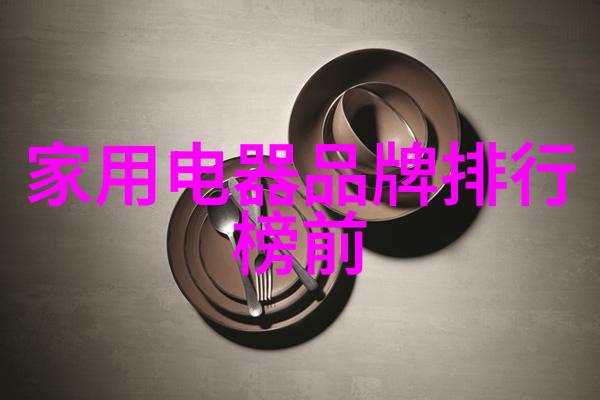 餐桌椅保养技巧