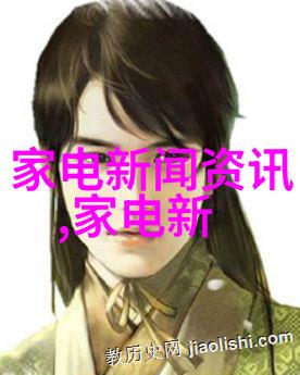 家电寿命保养是关键 常用电器使用窍门